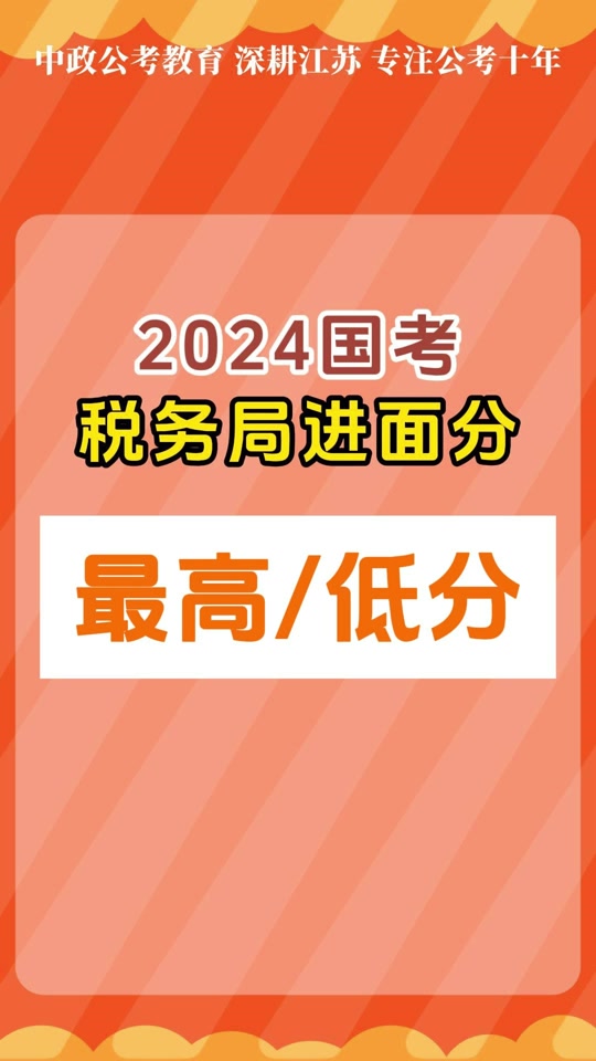 2024年重慶注冊稅務師報考時間_重慶稅務師報名_重慶市注冊稅務師協會