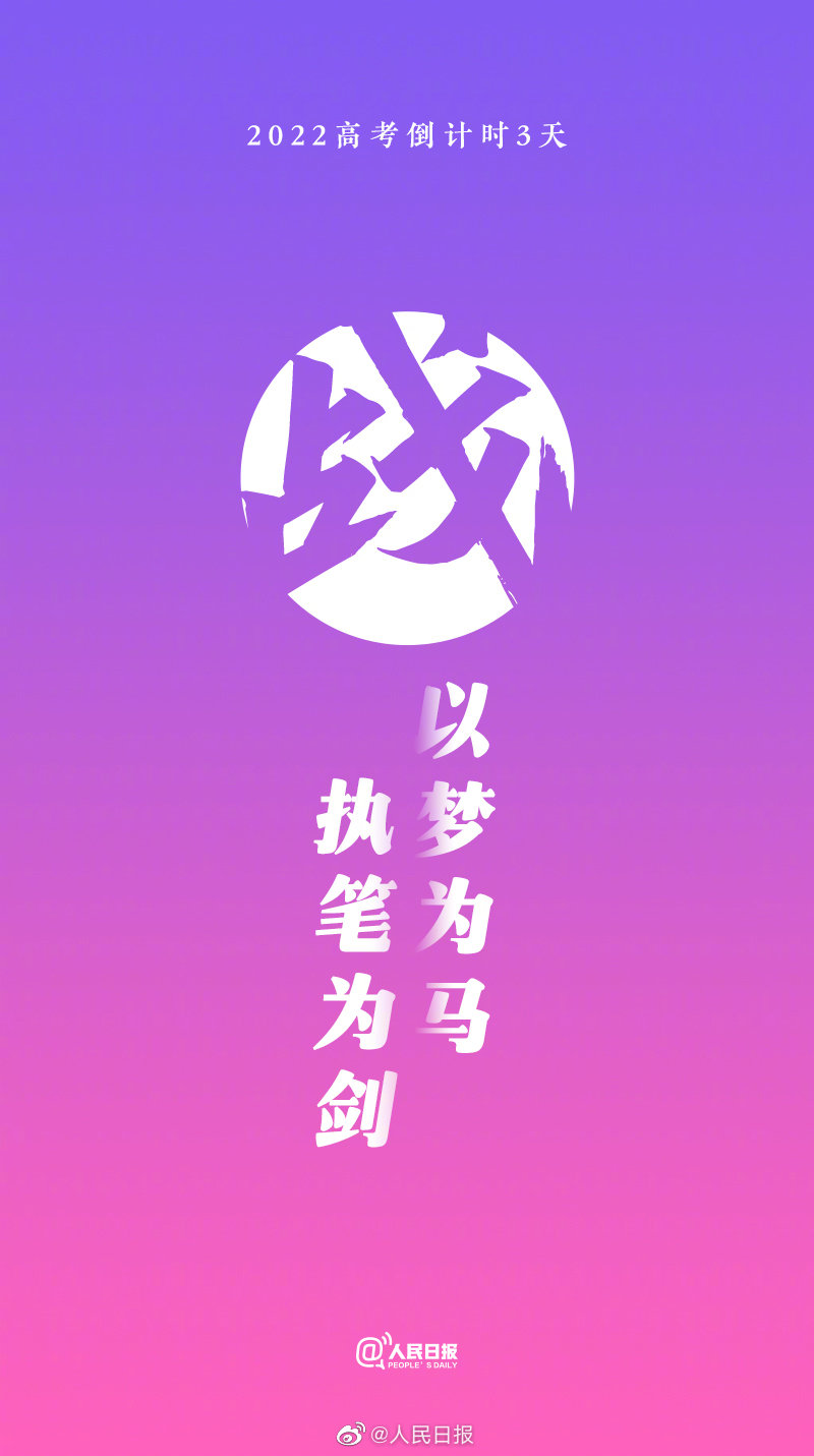 高考期間食譜怎么安排表_高考期間考生食譜_高考期間食譜一日三餐
