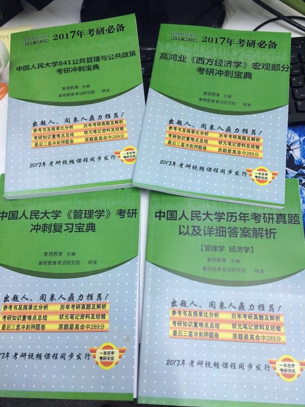 今年考研真題_2024考研考試真題_考研真題2022
