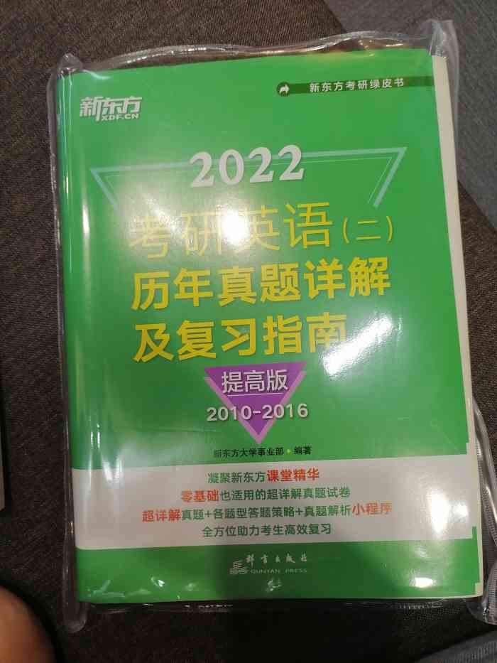 考研真題2022_今年考研真題_2024考研考試真題