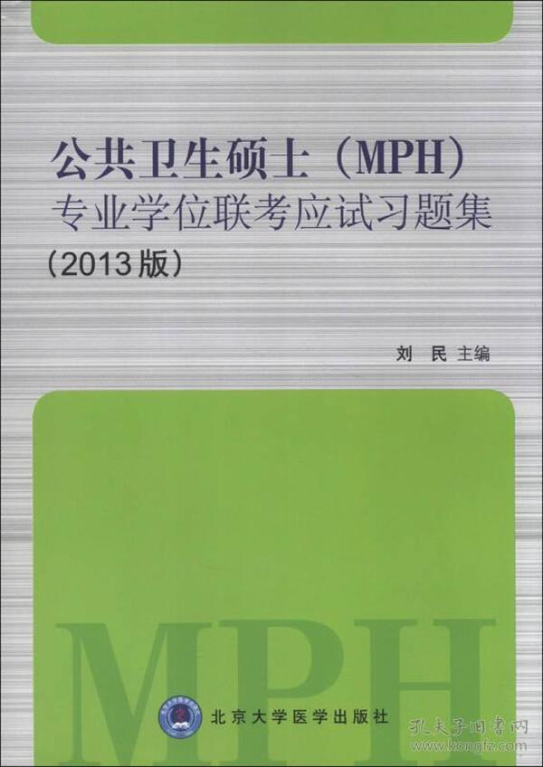 考研真題2022_2024考研考試真題_今年考研真題
