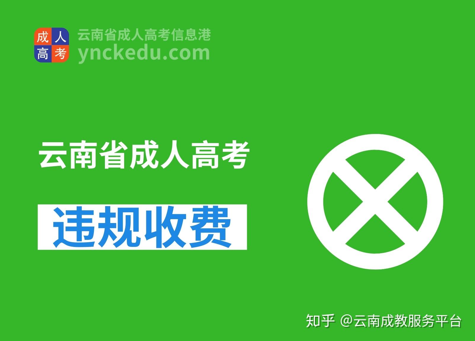 2020江蘇成人高考考試時(shí)間_2024年江蘇成人高考考試_江蘇21年成人高考
