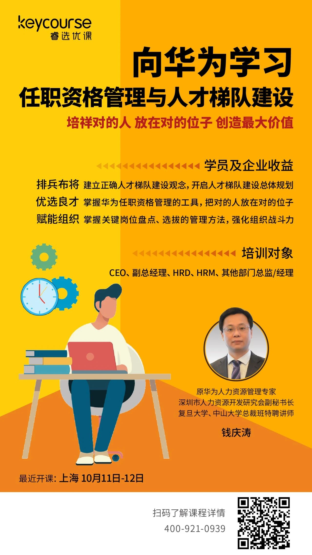 科技創(chuàng)新工作方案怎么寫_科技創(chuàng)新方案_科技創(chuàng)新解決方案