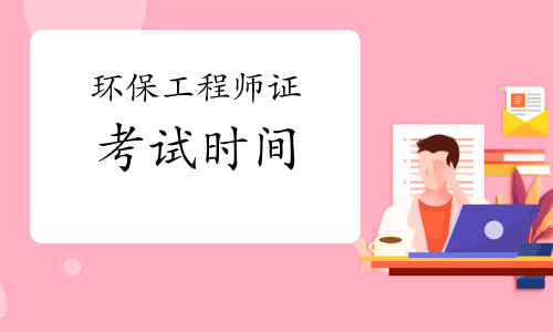2024年河南安全工程師報名官網_河南工程安全職業技術學院_河南工程學院安全工程學院官網