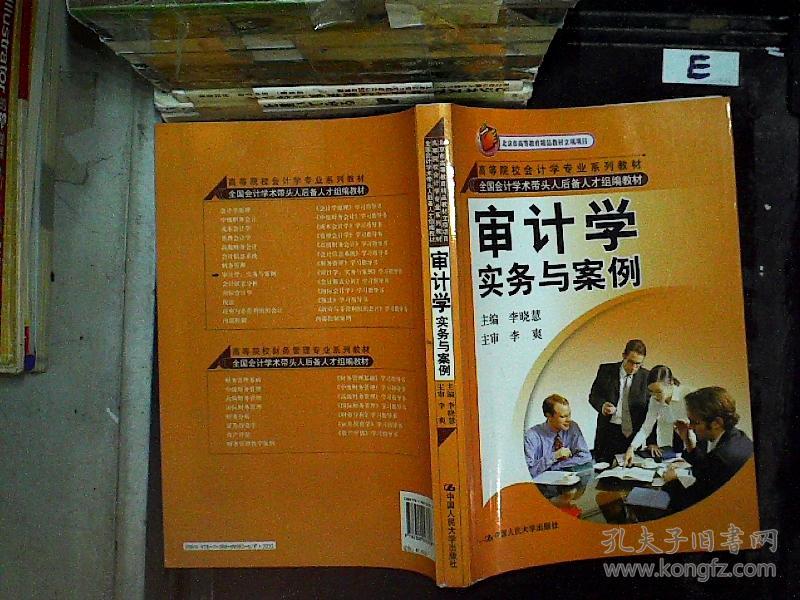 會計教材注冊師下載app_正版注冊會計師教材書_注冊會計師教材下載