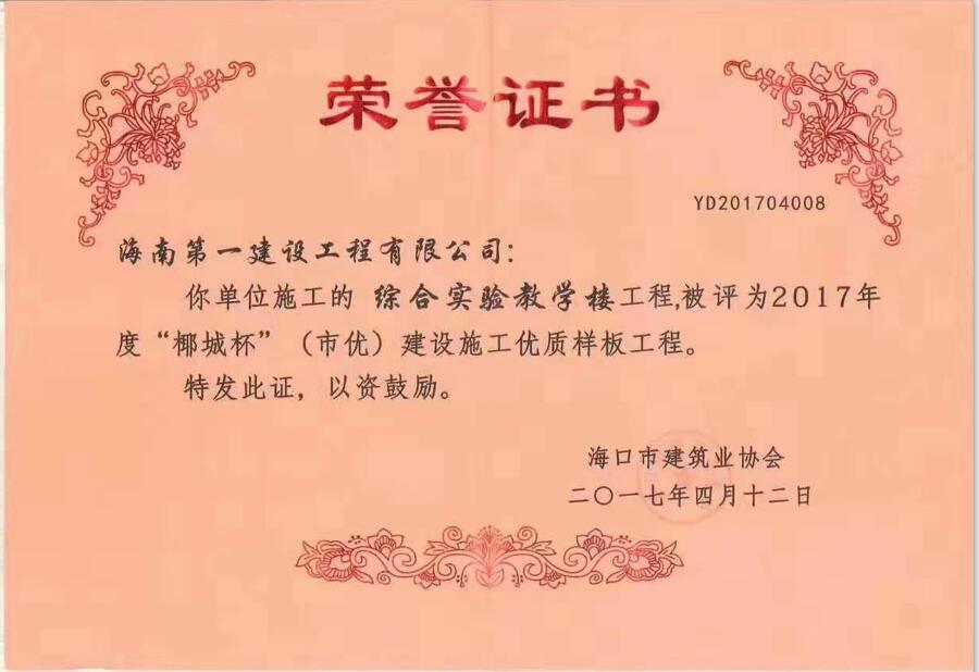 2024年海南二建考試_海南2020年二建_海南2021年二建報(bào)名時(shí)間