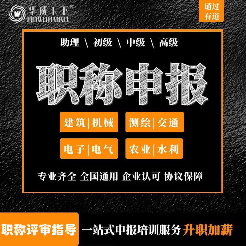 2024年安徽安全工程師報名官網_安徽省安全工程師報名時間_安徽安全工程師成績公布