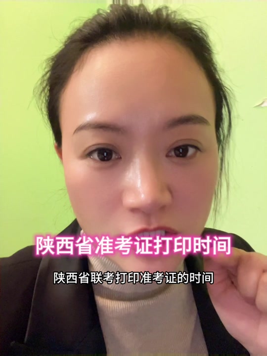 cet準考證打印入口官網_全國cet準考證打印官網_cet官網報名系統準考證查詢