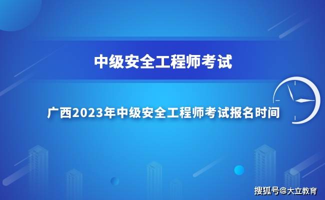 江西2021中級會計報名時間_2024年江西中級會計考試_中級會計考試時間江西