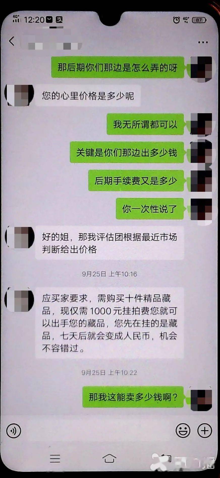 幫考網考_幫考網怎么樣_下載幫考網app