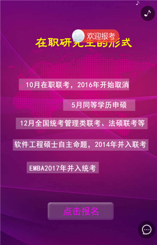 考研報(bào)名要求時(shí)間2024_2024考研報(bào)名時(shí)間及要求_考研報(bào)名要求時(shí)間2024江蘇