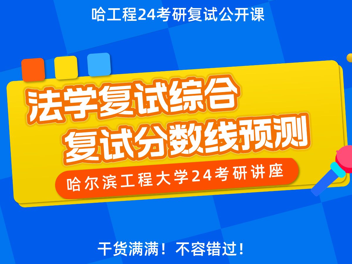 2024考研考試_考研考試2023年考試時間_考研考試2024年考試時間