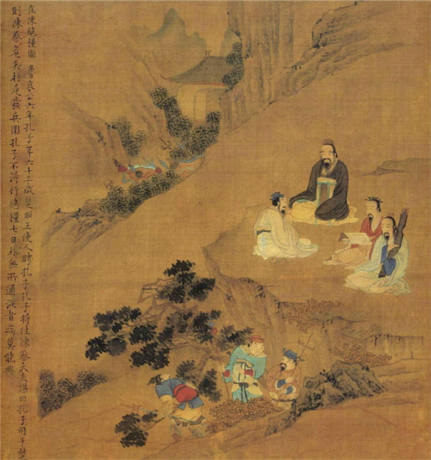 孔子家語全本_孔子家語 六本_孔子家語是一本什么樣的書