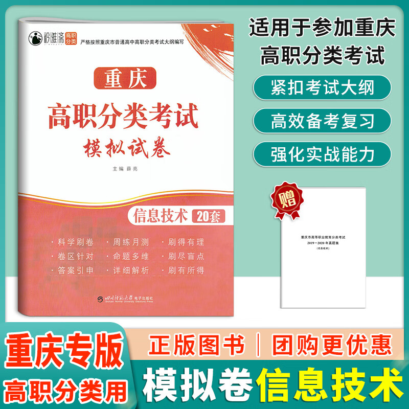 2024年重慶考研報考時間_重慶考研報名時間2020_重慶考研2021報名時間