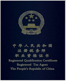 天津高級會計師考試_天津高級會計師考試時間_2024年天津高級會計師報考時間
