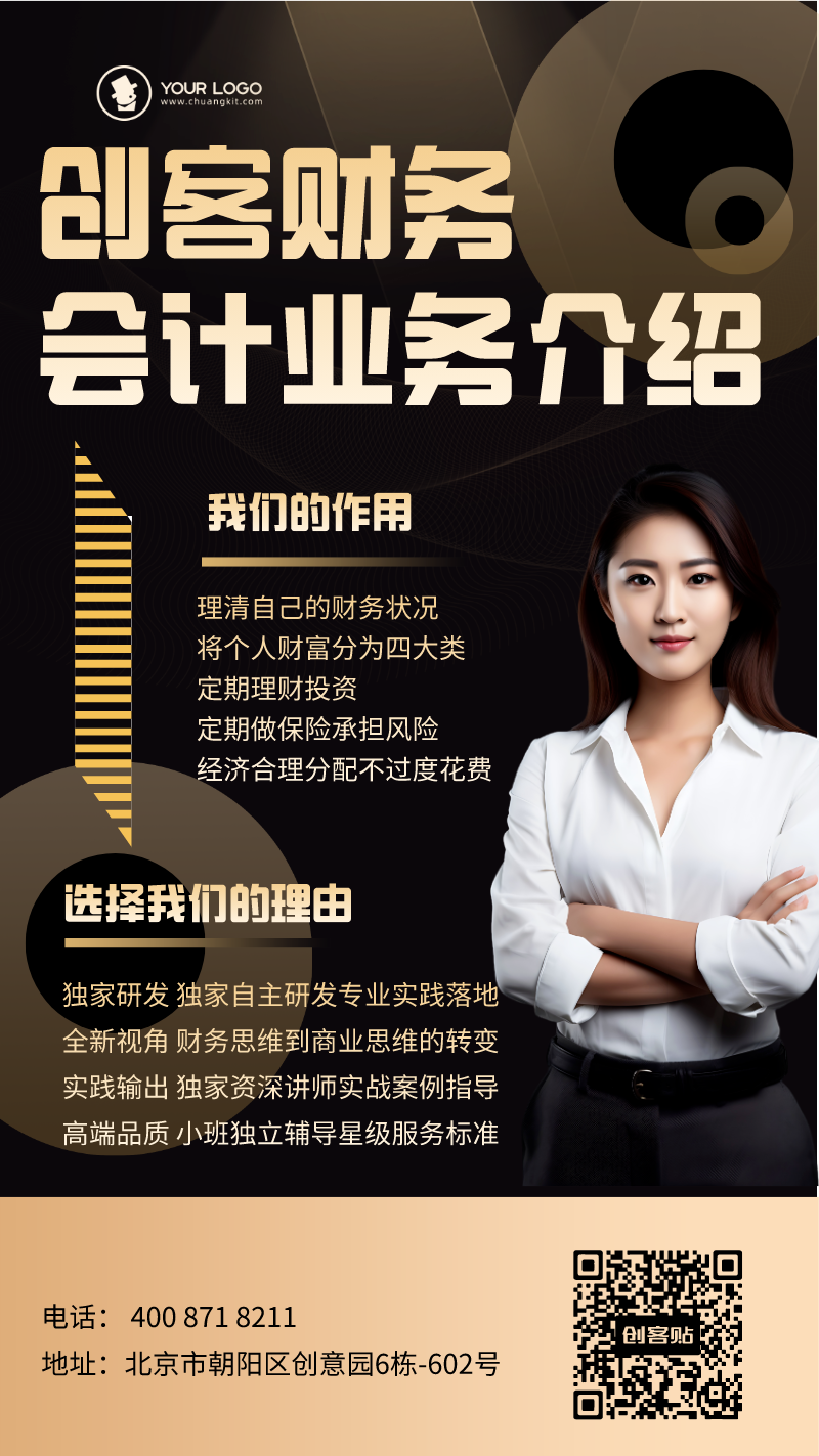 2024年天津高級會計師報考時間_天津高級會計師考試_天津高級會計師考試時間