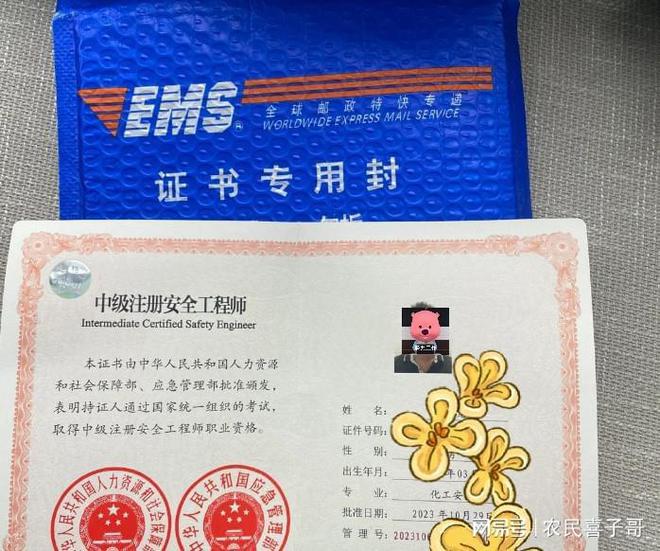 2024年江蘇安全工程師報名官網(wǎng)_江蘇安全工程師報考條件_江蘇省安全工程師報名