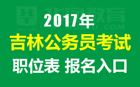 二建準考證打印截止時間_2020二建打印準考證時間_2024二建準考證打印