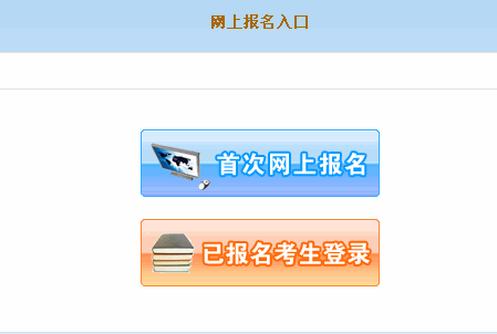 報考成人高考時間是幾月份_2024成人高考報考時間_報考成人高考時間2024年