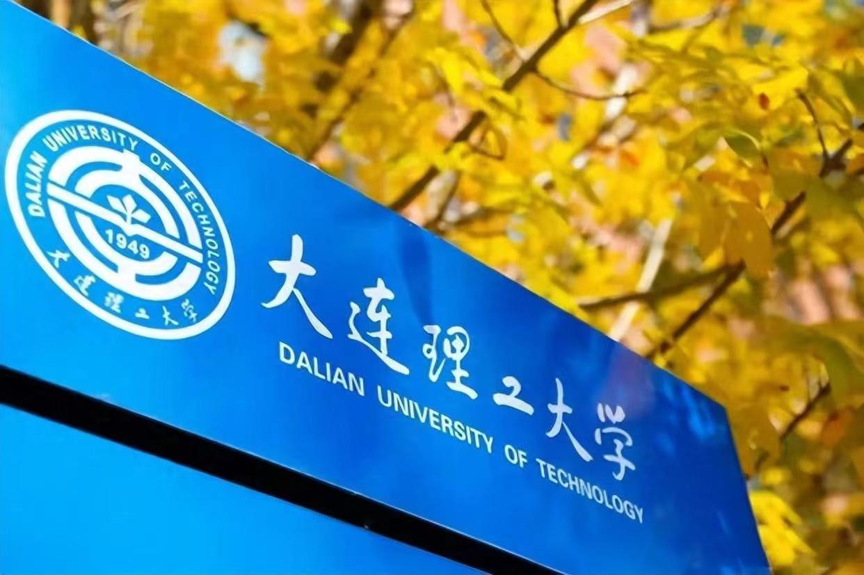 450一470二本理科大學_理科400至450的二本院校_二本理科420左右所有大學