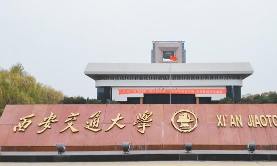 華東交通大學專業排名_華東交通大學專業排序_華東交大的專業排名