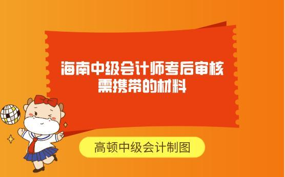 2024年重慶高級會計師報考時間_重慶市高級會計師考試時間_重慶高級會計師考試