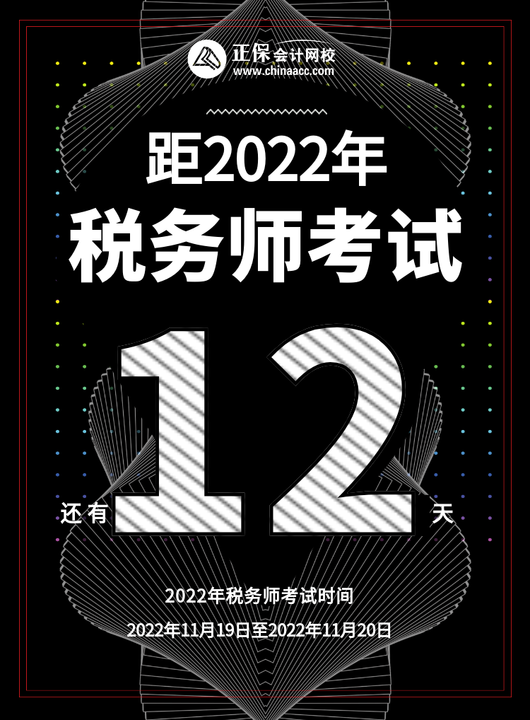 會(huì)計(jì)官網(wǎng)注冊(cè)考試師成績查詢_會(huì)計(jì)注冊(cè)會(huì)計(jì)師報(bào)名_注冊(cè)會(huì)計(jì)師考試官網(wǎng)