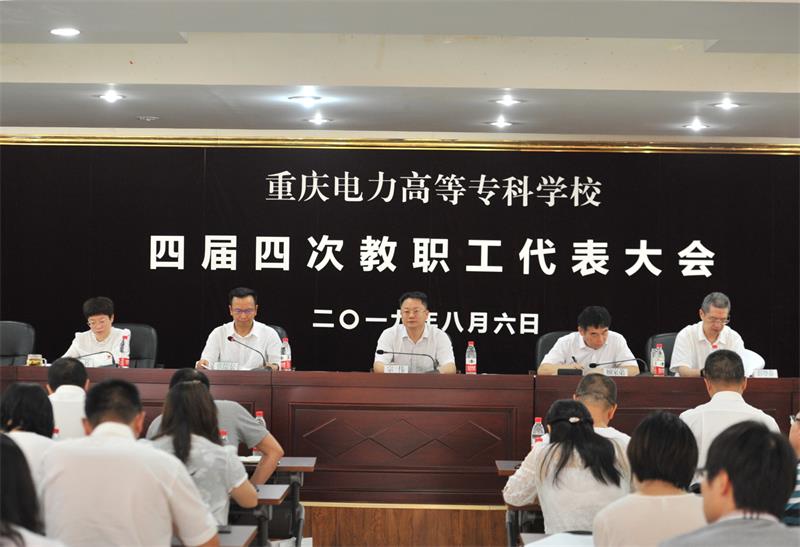 巴東教育信息網官網_巴東教育網信息網_巴東縣教育信息網地址和入口