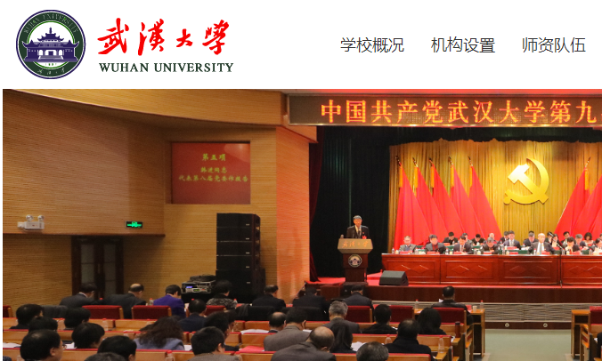 華南農業優勢專業_華南農業王牌專業_華南農業大學專業排名