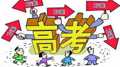 高考江蘇省排名_江蘇省高考_高考江蘇省試卷都一樣嗎