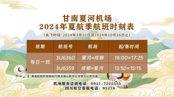 民航天津大學(xué)空乘專業(yè)怎么樣_民航天津大學(xué)空乘專業(yè)就業(yè)前景_天津民航大學(xué)空乘專業(yè)