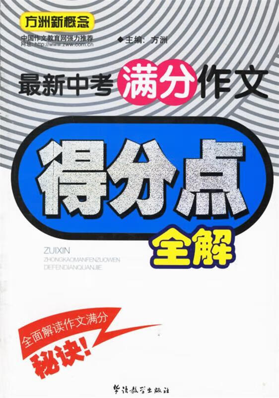 2021建造師分?jǐn)?shù)_建造師考試分?jǐn)?shù)線劃定標(biāo)準(zhǔn)_2024一級(jí)建造師分?jǐn)?shù)合格線