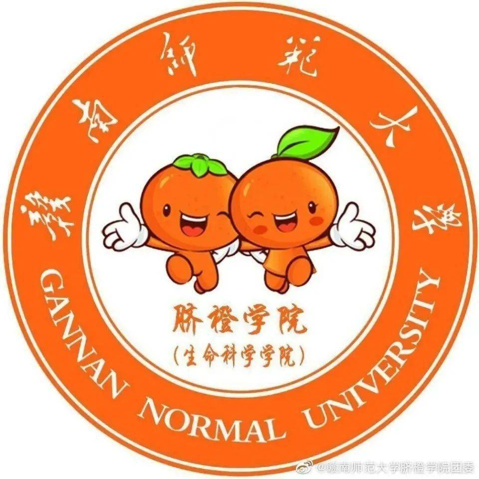 江西財(cái)經(jīng)大學(xué)新oa_江西財(cái)經(jīng)迎新網(wǎng)站_江西財(cái)經(jīng)大學(xué)迎新網(wǎng)