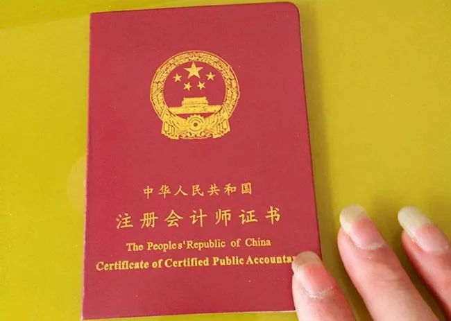 2024年天津注冊會計師報考時間_2024年天津注冊會計師報考時間_2024年天津注冊會計師報考時間