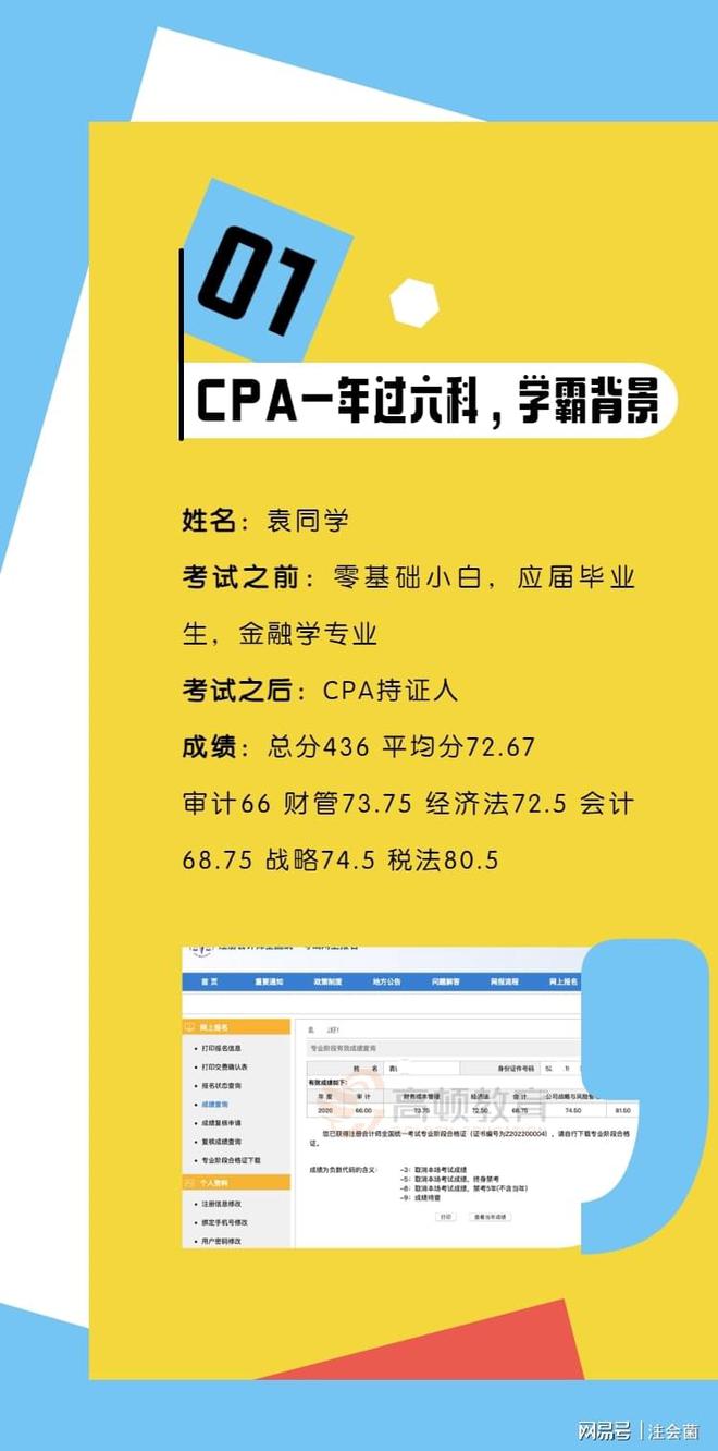 2024年天津注冊會計師報考時間_2024年天津注冊會計師報考時間_2024年天津注冊會計師報考時間