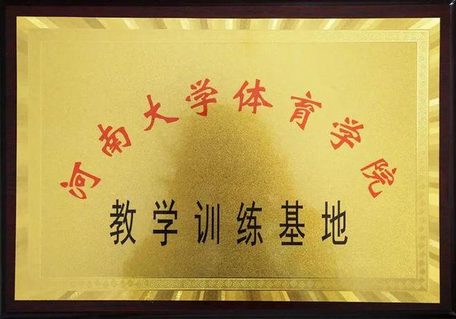 鄂爾多斯學(xué)校_鄂爾多斯學(xué)校招聘_鄂爾多斯學(xué)校有哪些