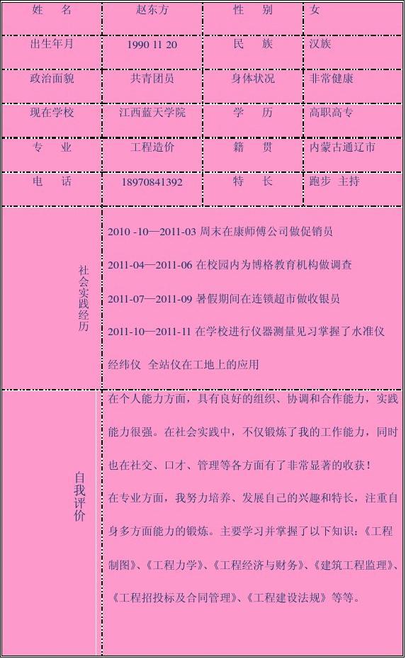 理科女生適合的專業_理科女生適合學什么專業_理科女生適合學專業有哪些