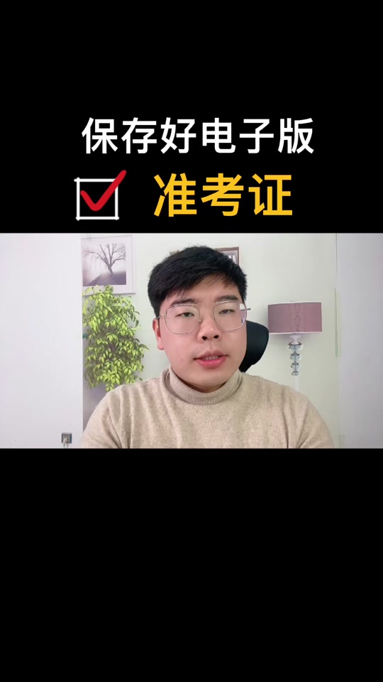 安徽自考考試科目安排_安徽省自考科目_安徽自考科目