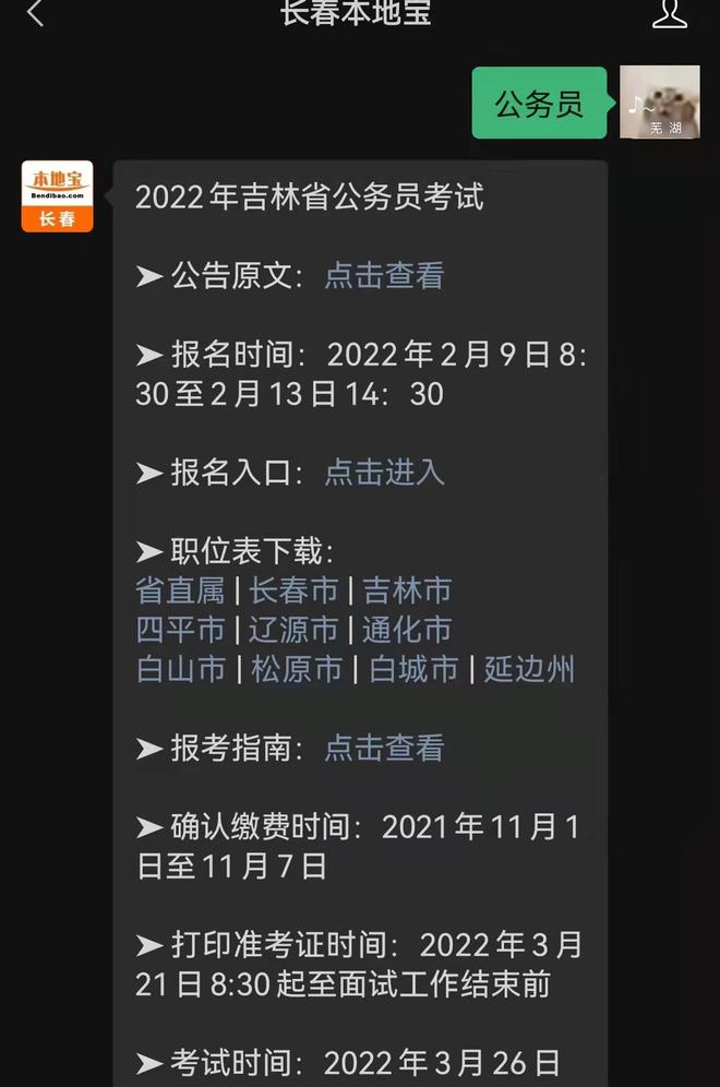 安徽省自考科目_安徽自考科目_安徽自考考試科目安排