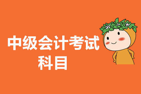 安徽高級會計師考試時間_安徽高級會計師考試_2024年安徽高級會計師報考時間