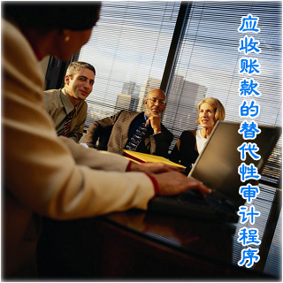 難會計考注冊門師證有用嗎_注冊會計師哪門最難考_會計注冊師難考嗎