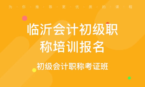 2021年中級會計職稱打印_中級會計職稱考試打印_2024中級會計準考證打印