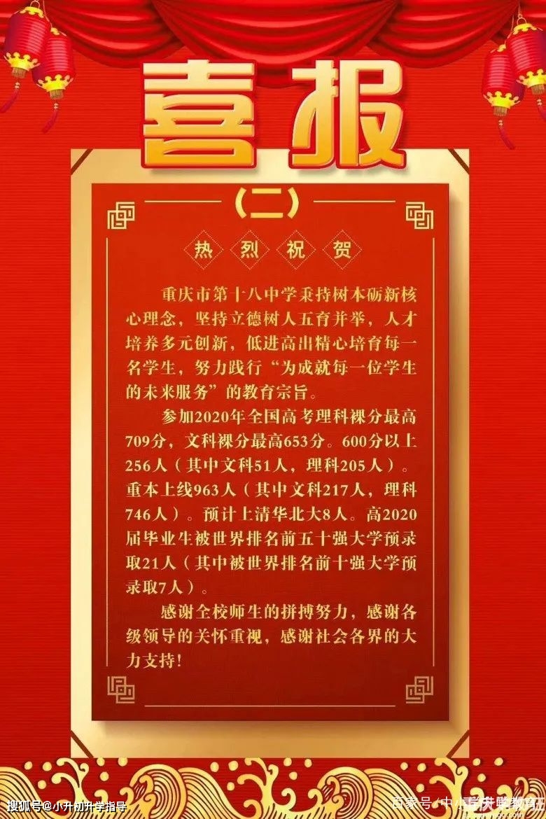 實驗高級中學肥西校區地址_實驗高級中學肥西分校官網_肥西實驗高級中學