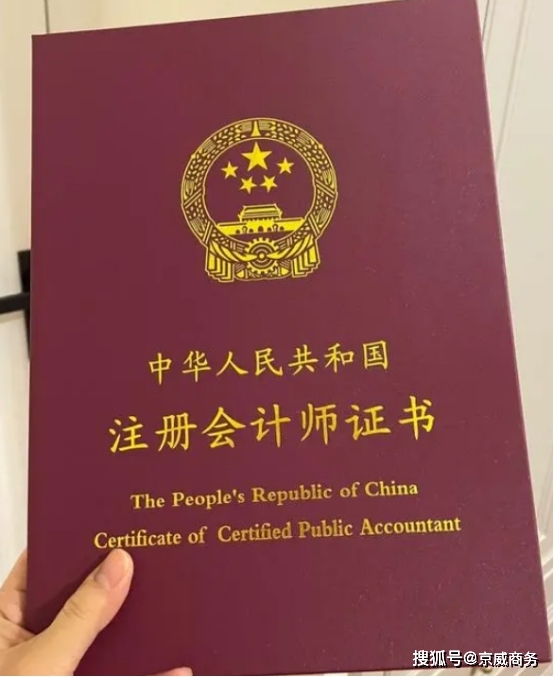 2024年陜西注冊會計師報考時間_2024年陜西注冊會計師報考時間_2024年陜西注冊會計師報考時間
