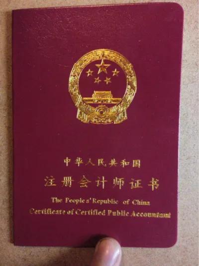 2024年陜西注冊會計師報考時間_2024年陜西注冊會計師報考時間_2024年陜西注冊會計師報考時間