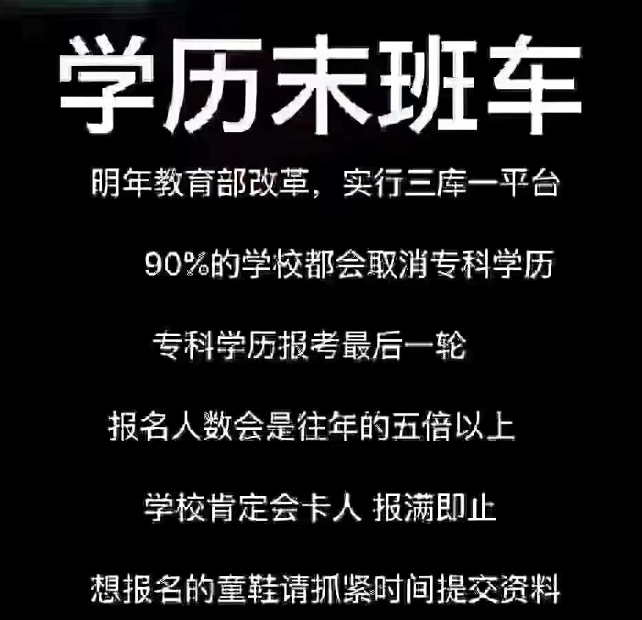 2024成人高考報(bào)名官網(wǎng)_2022成人高考報(bào)名官網(wǎng)入口_2022年成人高考報(bào)名入口