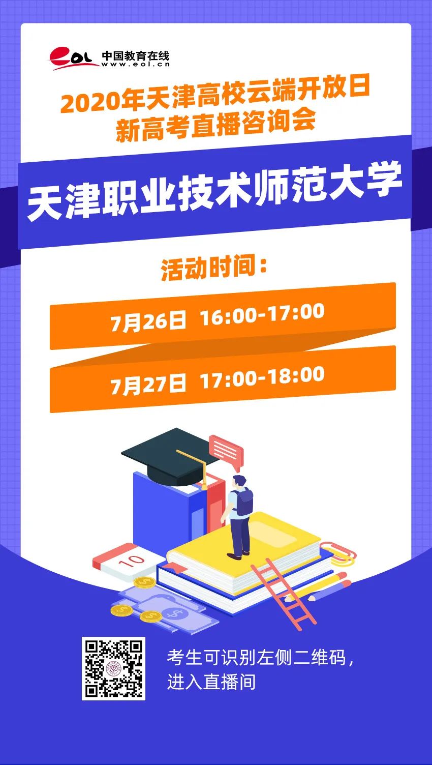 天津師范大學(xué)別名_天津師范大學(xué)吧_師范天津大學(xué)領(lǐng)導(dǎo)班子