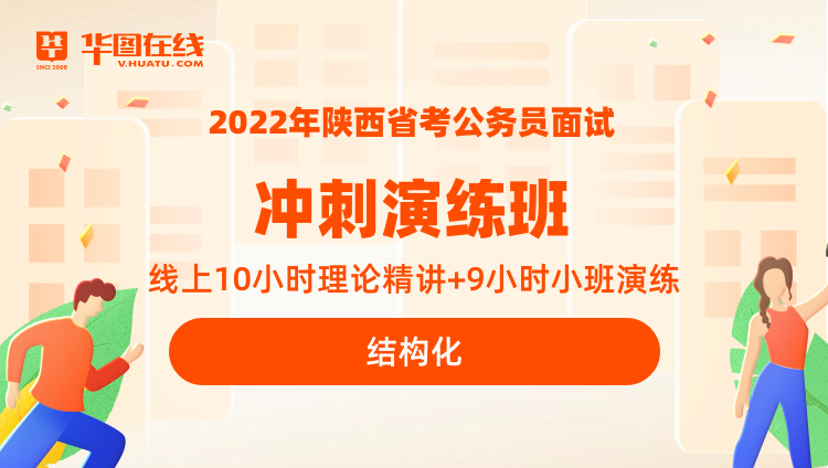 培訓公務員班好不好_哪家公務員培訓班好_培訓公務員班好嗎