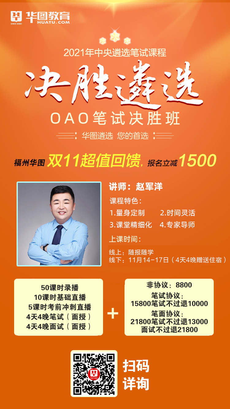 培訓公務員班好不好_哪家公務員培訓班好_培訓公務員班好嗎