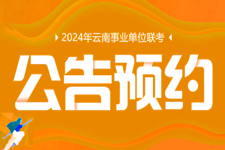 江蘇銀行總行招聘_江蘇銀行招聘_江蘇銀行2021年招聘